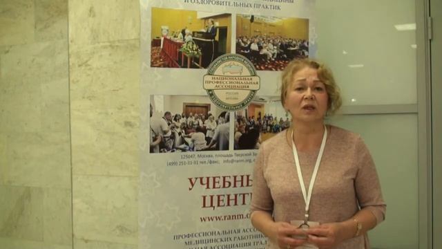 Конференция Ассоциации народной медицины Москва 2021 | Приветствие Солодовниковой Е.С. смотреть онлайн