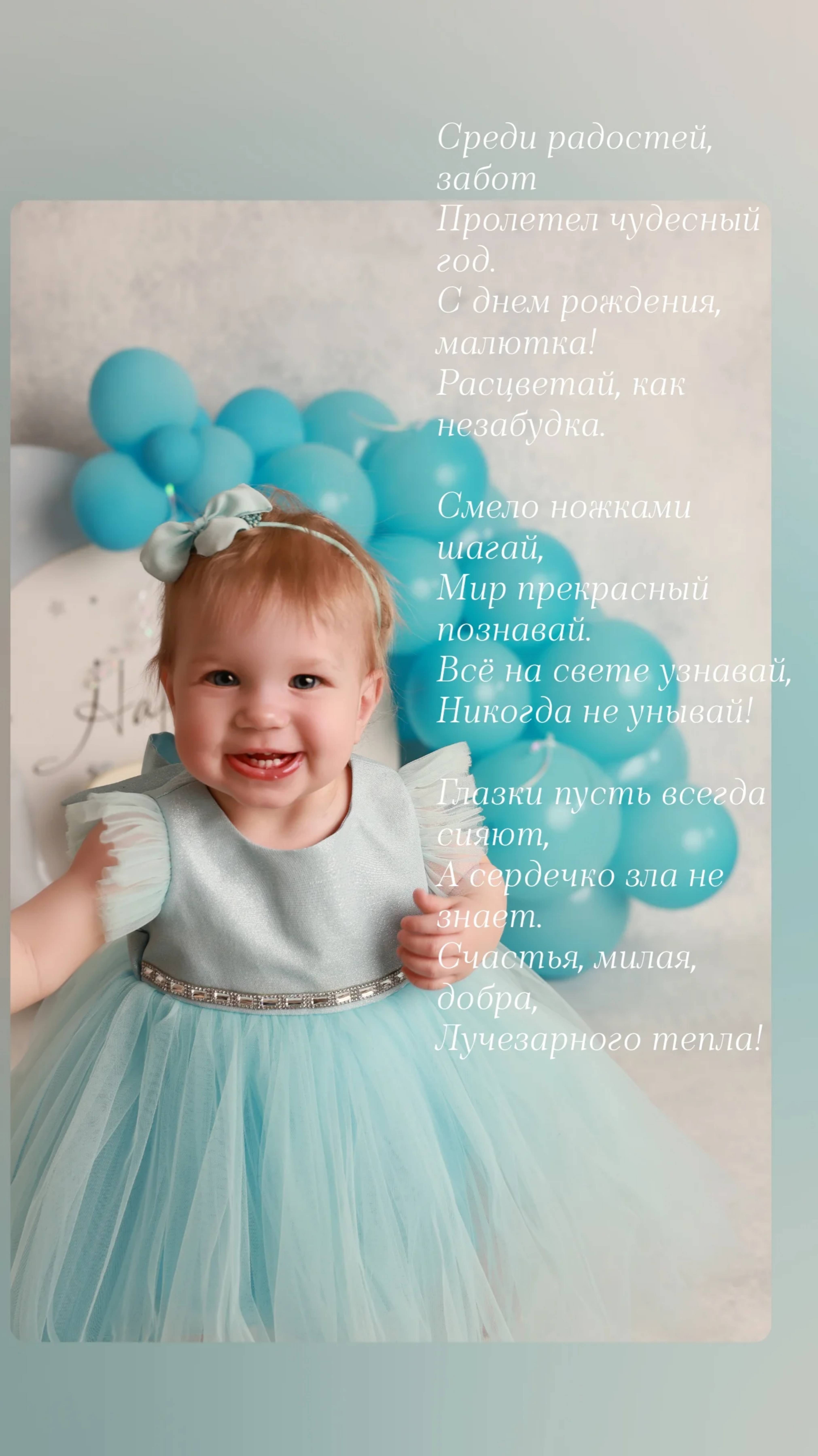Святославе годик смотреть онлайн