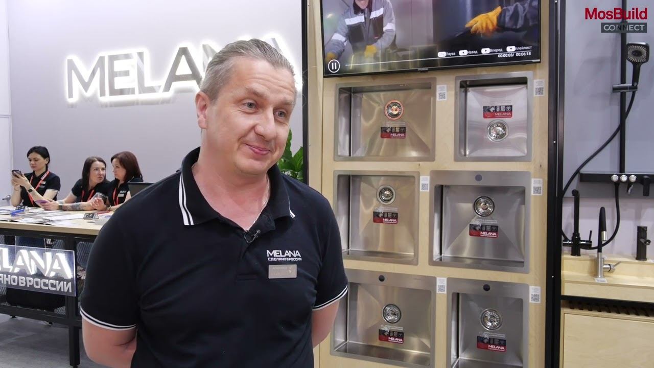 Интервью MELANA для MosBuild Connect на выставке MosBuild2024