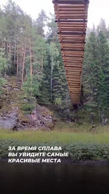 Диванный сплав по реке Серга