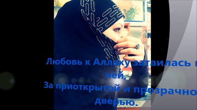 мусульманка ... смотреть онлайн