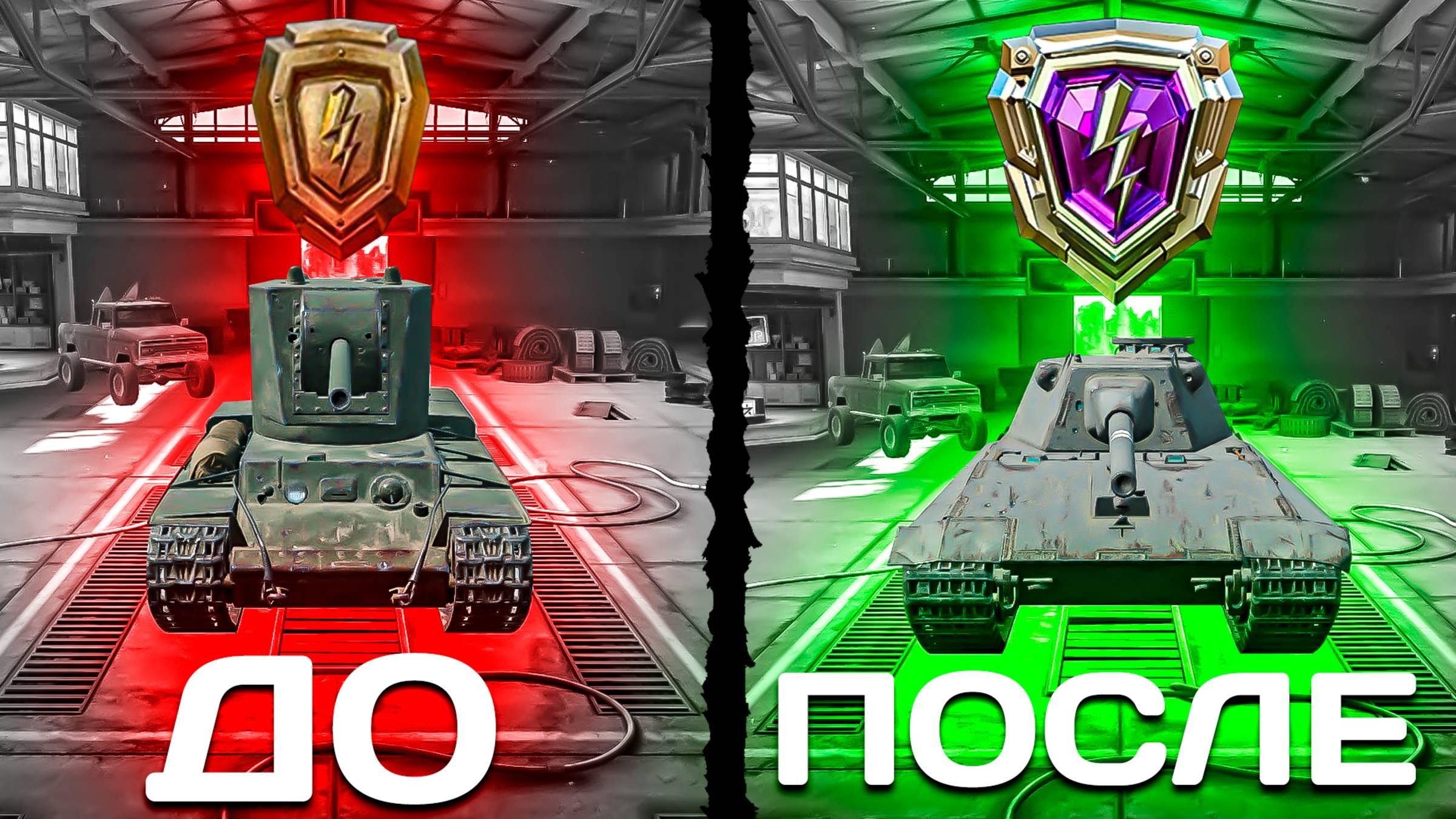 ПРОВЕЛ 24 ЧАСА В РЕЙТИНГОВЫХ БОЯХ в Tanks Blitz