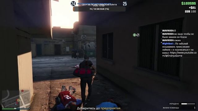 Прямой эфир GTA 5 online.Поднимаемся с колен! Какое же дело выгоднее? смотреть онлайн