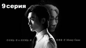 Остров сокровищ 9/16. Русская озвучка.