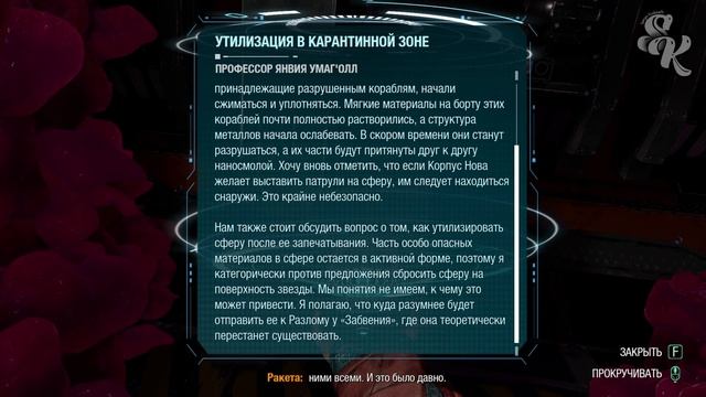 Прохождение Guardians of the Galaxy ✪ — Часть 1: Карантинная зона смотреть онлайн