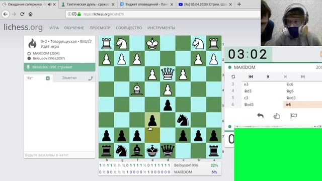 [Ru] 10.04.2020г.Стрим. Шахматы. Игра и тактическая дуэль со зрителями + турнир на lichess.org. смотреть онлайн