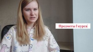 Факультет Биоинженерии и Биоинформатики МГУ (ФББ МГУ): самое главное за 15 минут от студентки ФББ