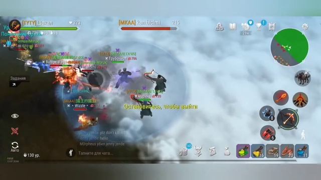 Frostbotn Family PVP Team Pvp EastEurope #23 Фростборн семейное ПВП ИстЕвропа