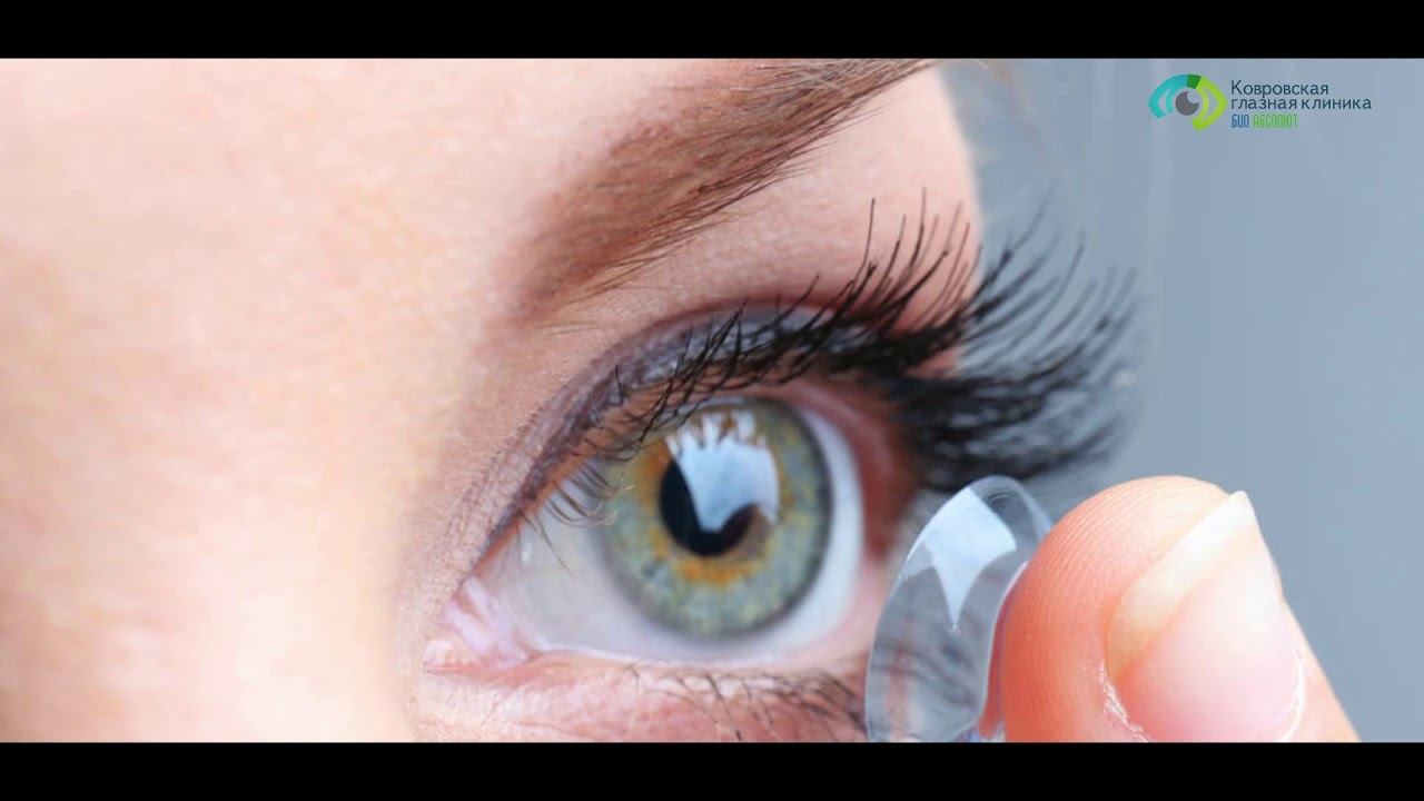 Покраснели глаза от контактных линз!? смотреть онлайн