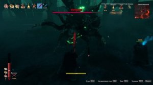 Valheim - Гайд по убийству босса Прародитель