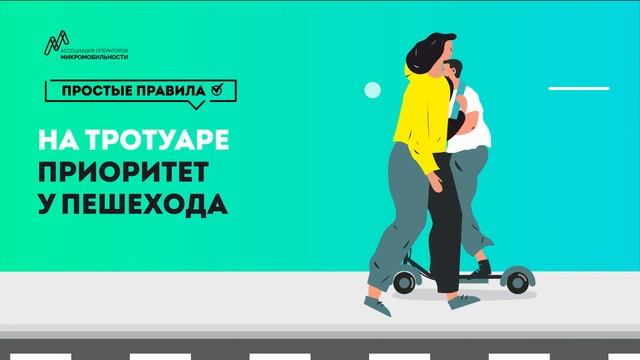 Правило 4