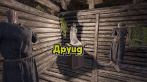 Профессии. Что дают? Где получить? Что надо? | Гайд | Reign Of Guilds