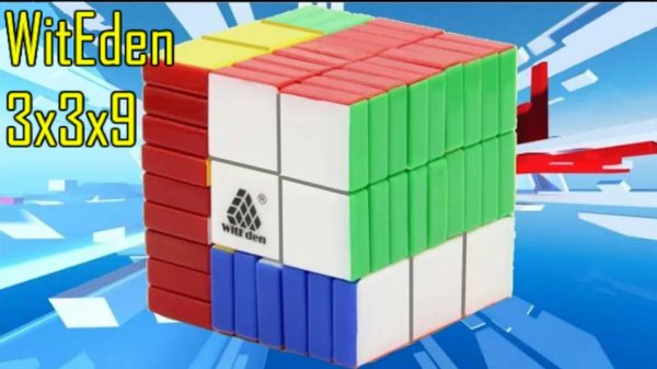 Как собрать 3x3x9 Witeden cube, how to solve 3х3х9
