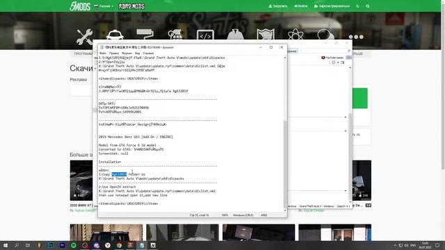 КАК УСТАНОВИТЬ МАШИНУ В GTA 5 // 2025 ГОД // МОД НА МАШИНУ В ГТА 5 // MERCEDES BENZ AMG G63 смотреть онлайн