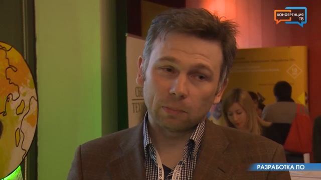 Конференция «Разработка ПО» (Денис Звонов) смотреть онлайн