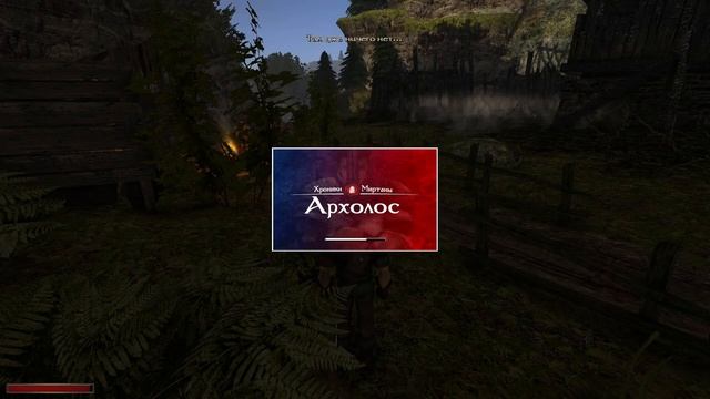 Хроники Миртаны: Архолос на русском: Gothic 2 Глава #7