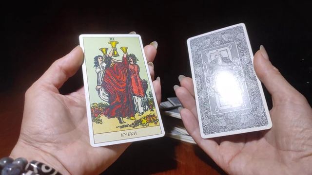 Таро прогноз на 5 августа 2024г и новолуние во Льве.