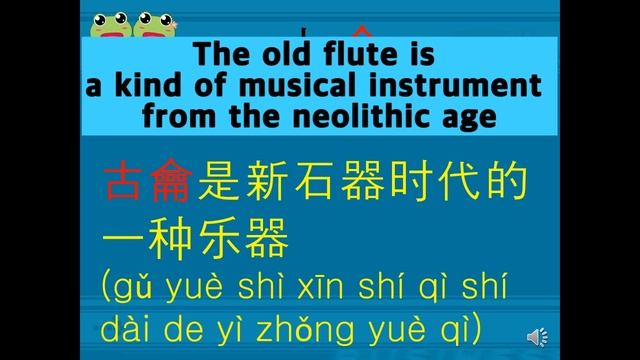 (191-195) the easiest way to memorize Chinese Characters (How to study Chinese Characters) смотреть онлайн