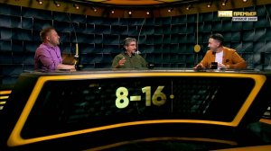 «8-16». Выпуск от 21.04.2025