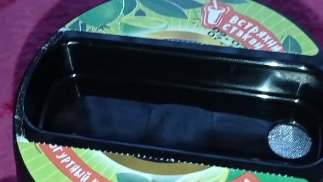 Купил необычный йогуртный коктейль. смотреть онлайн