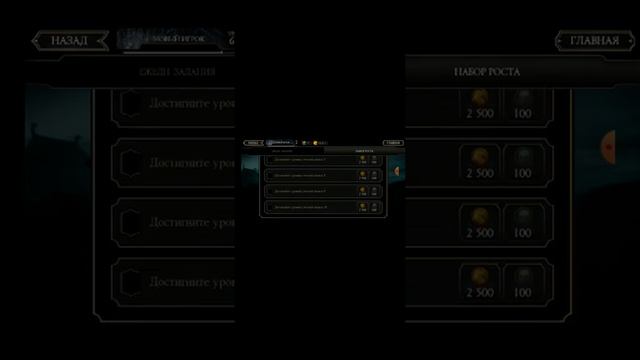 мортол комбат играю за скорпиона