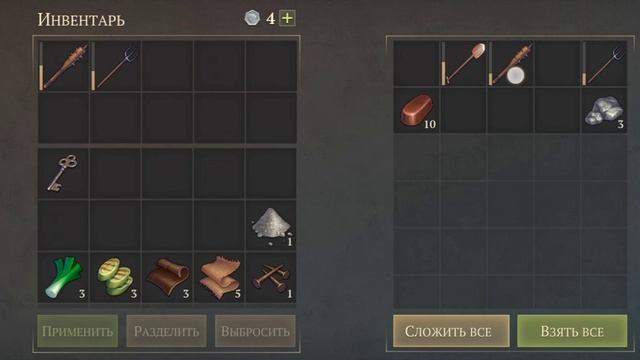 рейд замка 6 уровня смотреть онлайн