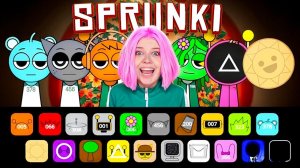 SPRUNKI в ИГРЕ КАЛЬМАРА ! УДИВИТЕЛЬНЫЕ ИГРЫ СПРУНКИ