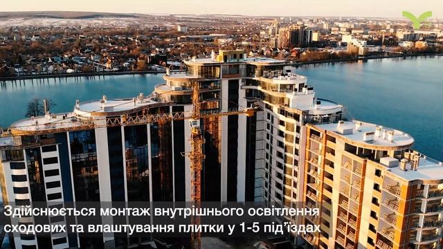 Елітні апартаменти Parus | Лютий 2020 смотреть онлайн