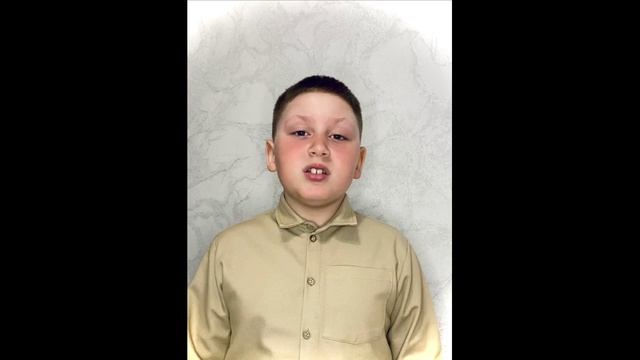 20 Стёпочкин Александр, 9 лет (Е. Евтушенко Хотят ли русские войны) смотреть онлайн