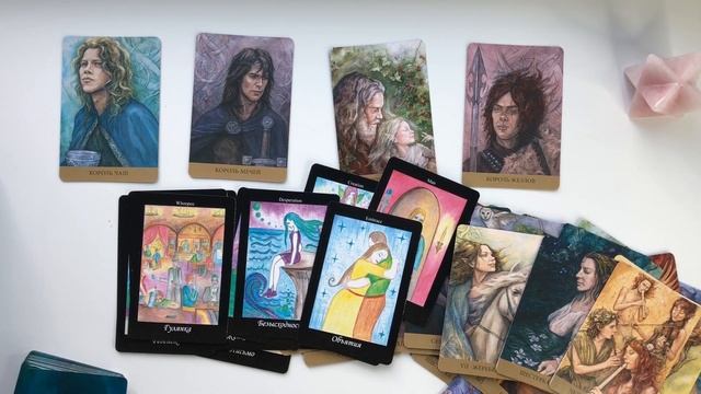 4 КОРОЛЯ 💙 МЫСЛИ, ЧУВСТВА, ДЕЙСТВИЯ