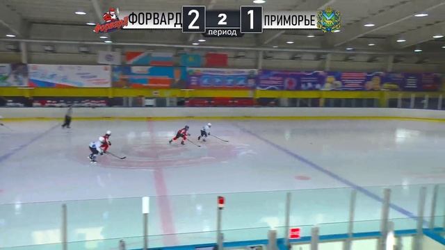 «Форвард» (Благовещенск) - «Приморье» (Уссурийск) 10.04.22 смотреть онлайн