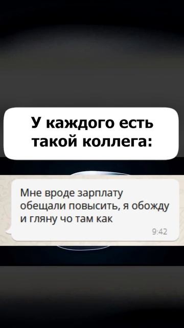 Ничего, скоро уволюсь