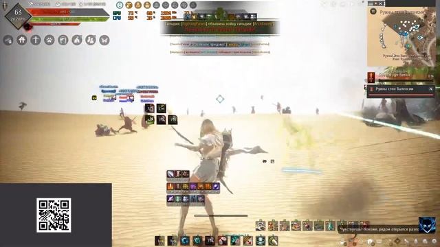 [Black Desert Online] Осада 19.01.2022 смотреть онлайн