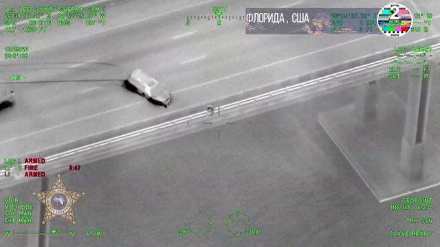 Брайана Грея спасли полбе погони он прыгнул с моста Эдисон спасаясь от полиции смотреть онлайн