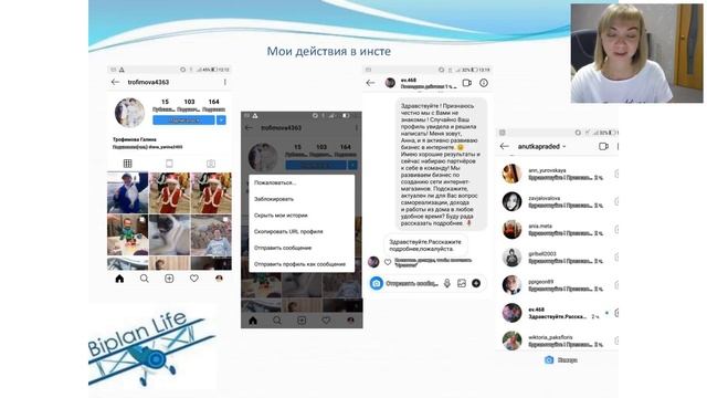 Рекрутинг вк , инстаграм и совмещение методов (18.06.2019) смотреть онлайн