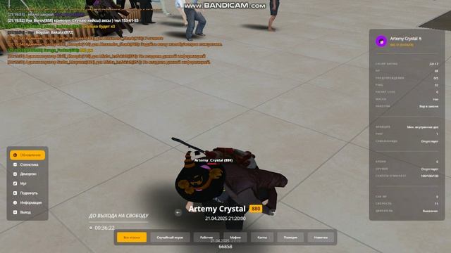 Bandicam 2025-04-21 21-19-55-738