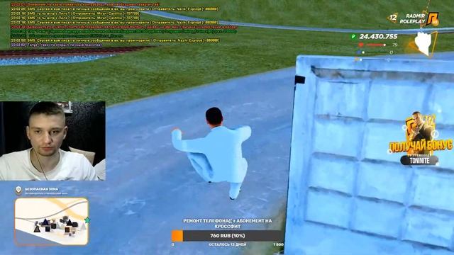 RADMIR || Я СЕГОДНЯ ЗЛЮСЯ, РАБОТНИКИ НЕ СПРАВЛЯЮТСЯ| + ВЕБКА || Go 14.000 сабов на канале БРАТВА смотреть онлайн