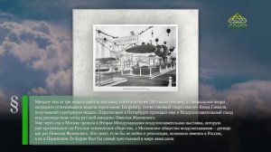 Этот день в истории. 23 апреля