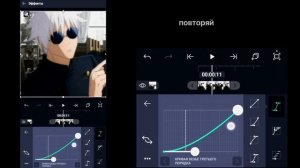 ТУТОРИАЛ на ПОПУЛЯРНЫЙ ПЕРЕХОД в алайт моушен // alight motion popular transition
