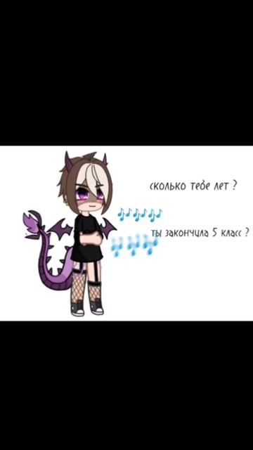 #gacha #meme #монтаж #музыка свист смотреть онлайн