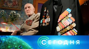 «Сегодня»: 21 апреля 2025 года. 19:00 | Выпуск новостей | Новости НТВ