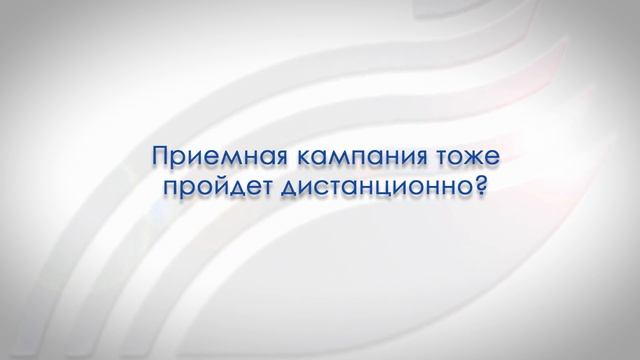 Ректор БГПУ им.Акмуллы С.Сагитов о работе в новых условиях смотреть онлайн