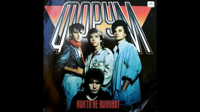 cartridge VAN DEN HUL,balanced output / ФОРУМ - Мечтатель / VINYL смотреть онлайн