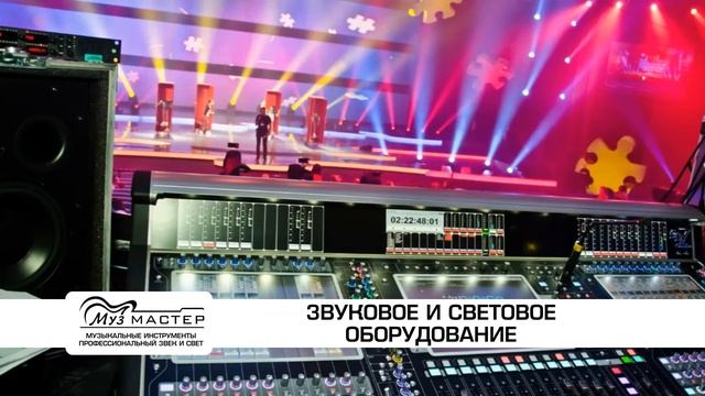 2173 Музмастер смотреть онлайн