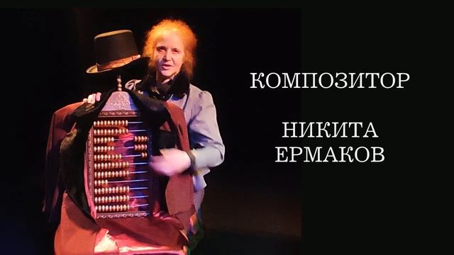 Театр кукол «Карабаска». Спектакль «Бесприданница. Островский» смотреть онлайн