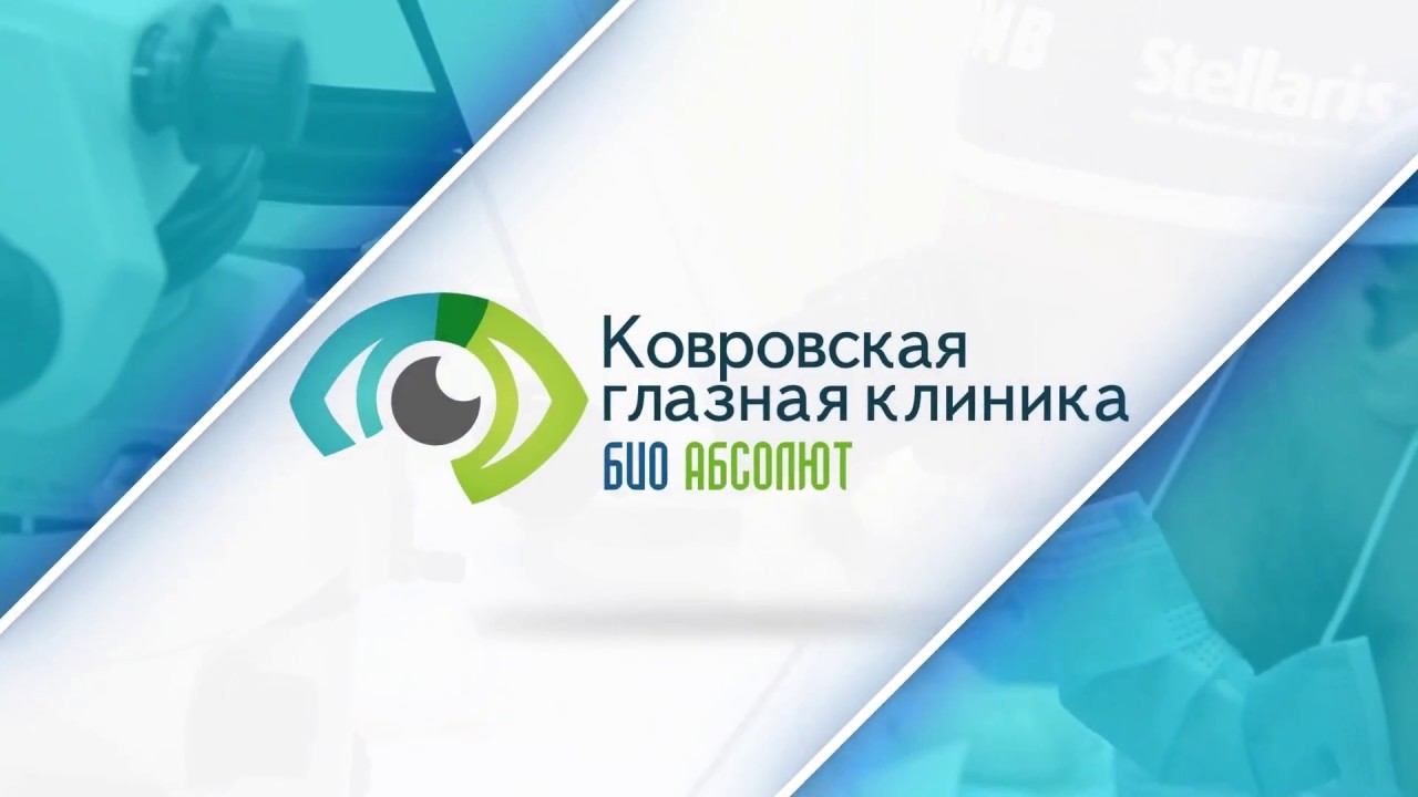 Получил в глаз? Выход есть! смотреть онлайн
