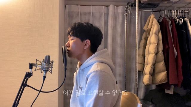 Auburn (Damons Year) Cover by Leroy смотреть онлайн