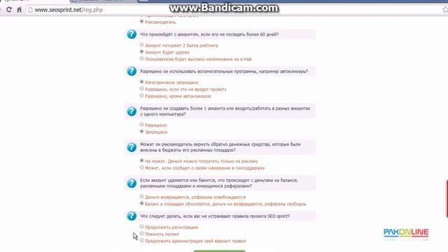 Быстрый заработок в интернете на Seo sprint смотреть онлайн