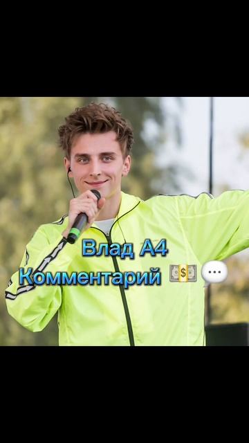 Кто лучше? #мармок #владбумага #эдисон #топ #реки #тренды #2023 #shorts