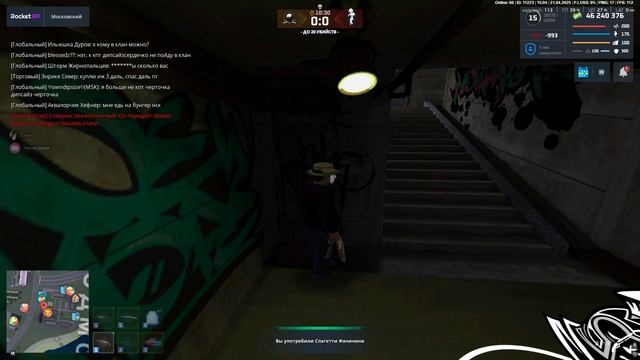 Grand Theft Auto San Andreas 2025.04.21 - 16.04.30.03.DVR смотреть онлайн